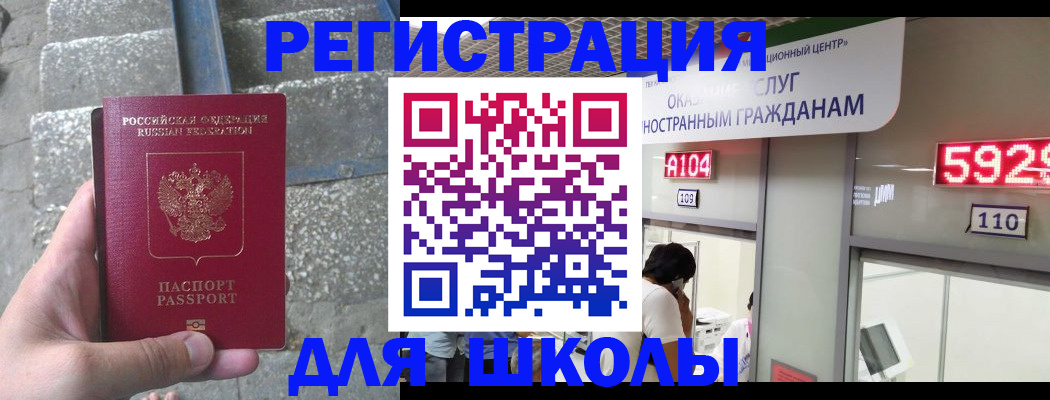 прописка поиск в Ленинградской области