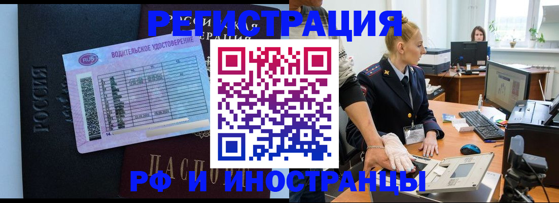 регистрация для дет. сада в Ленинградской области